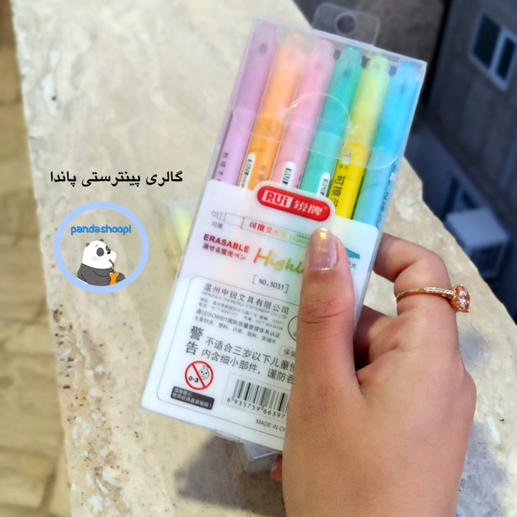 هایلایتر دوطرفه پینترستی