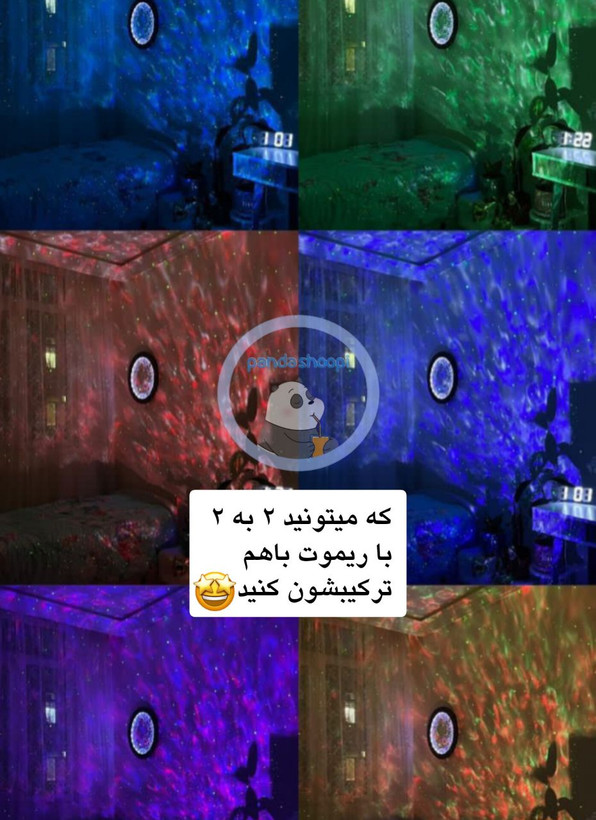 پروژکتور کهکشانی اسپیکردار