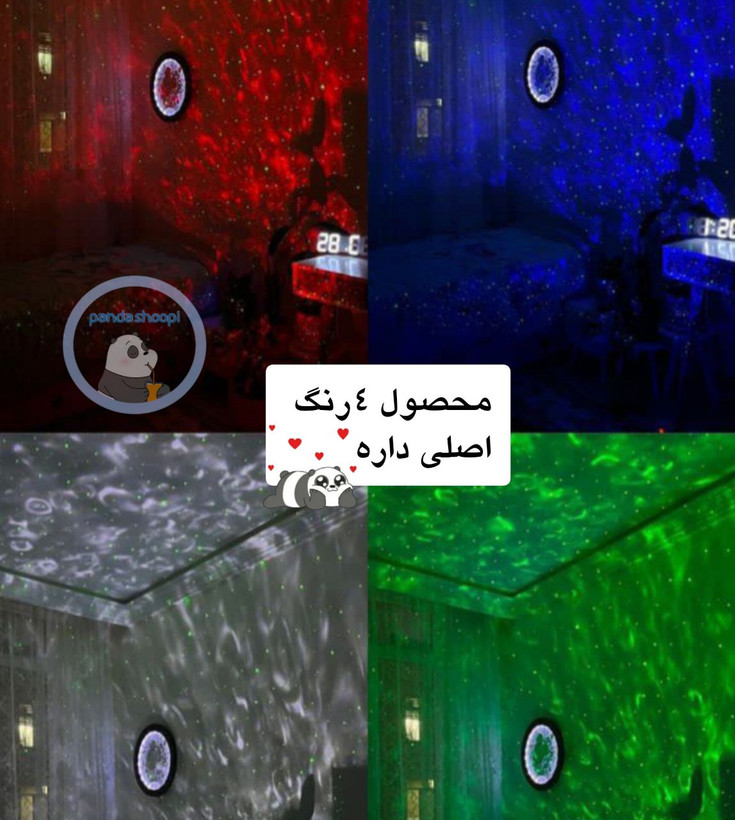 پروژکتور کهکشانی اسپیکردار