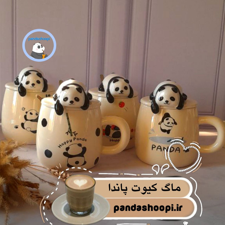 ماگ برجسته پاندا