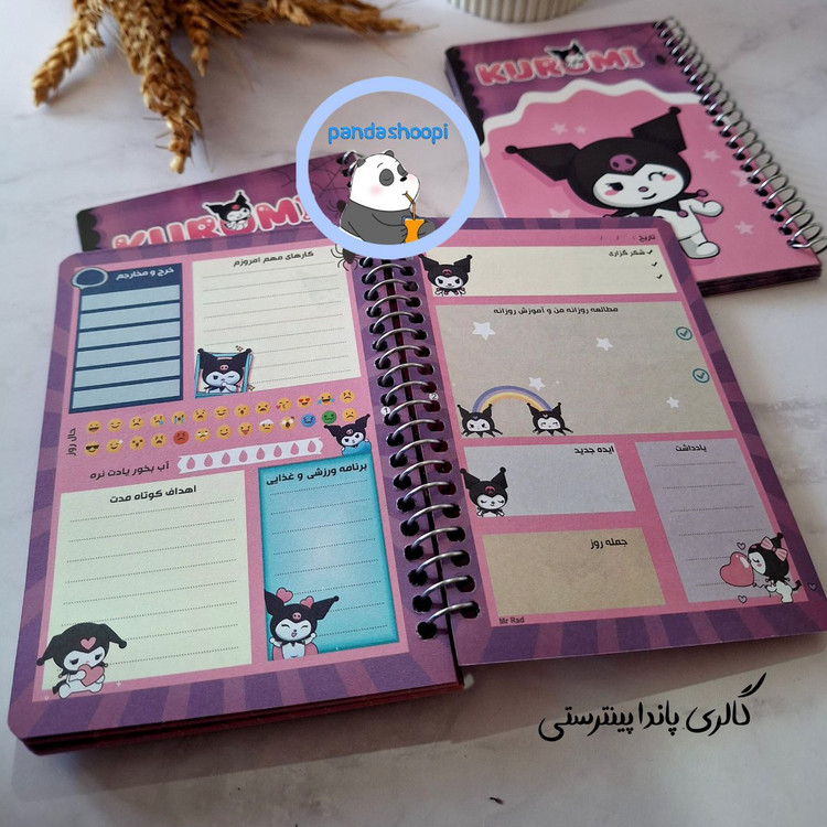پلنر کرومی در سایز کوچیک
