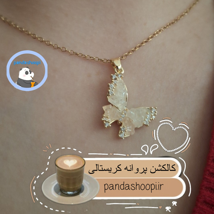 گردنبند پروانه کریستالی